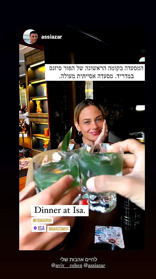 barzomer instagram image archive image