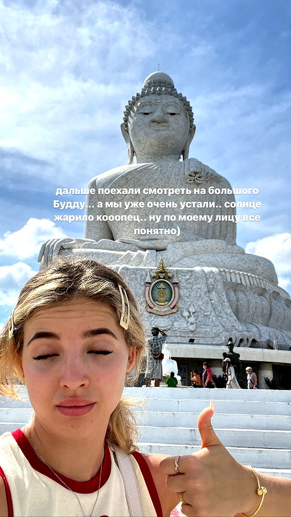 pokrov90 instagram image archive image