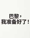 celinedion Altpins Profile Picture