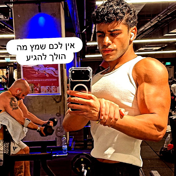 ben.gandis instagram image archive image