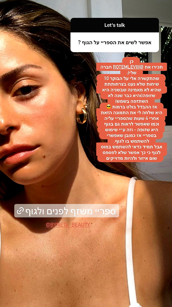 neta_alchimister instagram image archive image