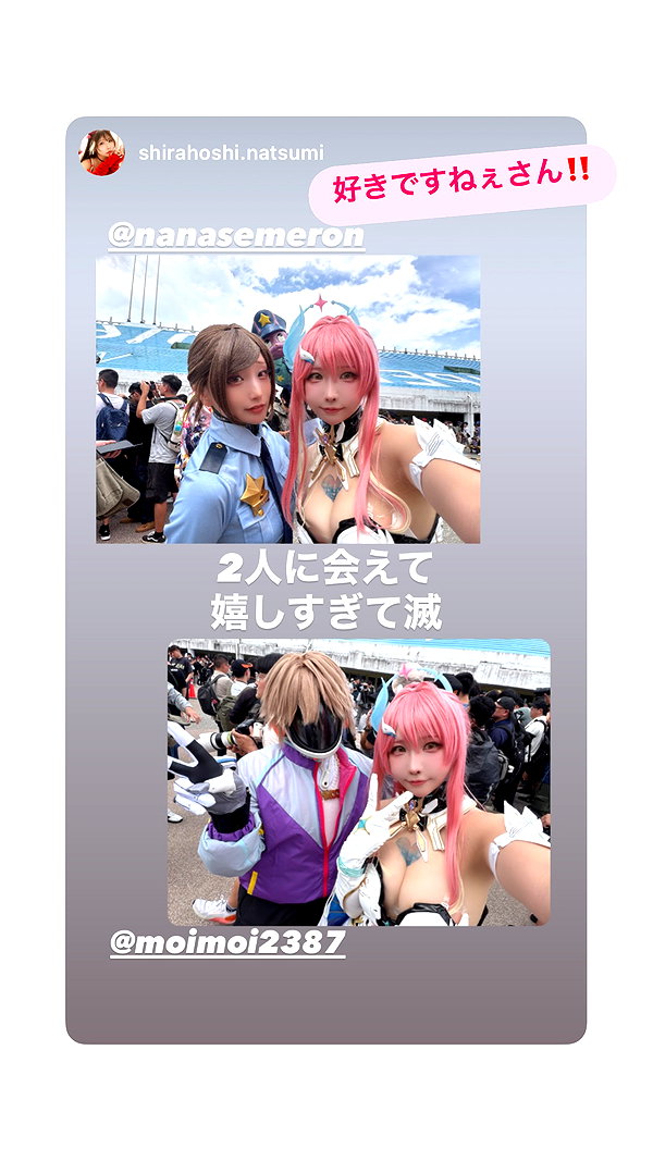 nanasemeron instagram image archive image