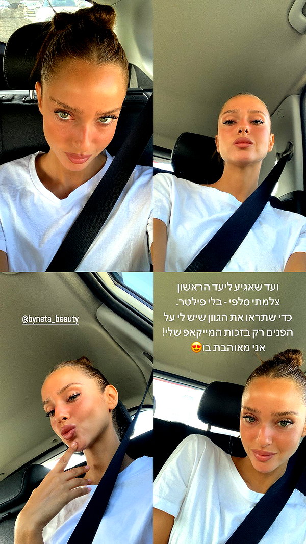 neta_alchimister instagram image archive image