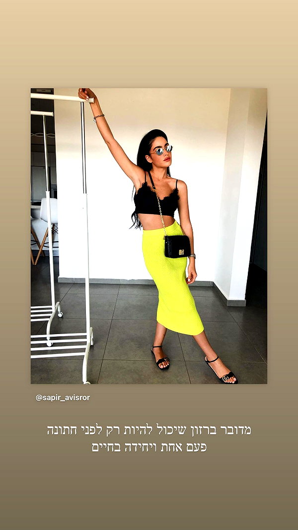 Archived image from @sapir_avisror on Instagram