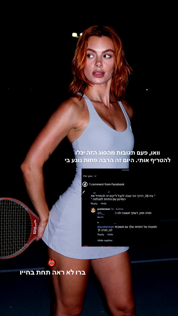 justlerman instagram image archive image
