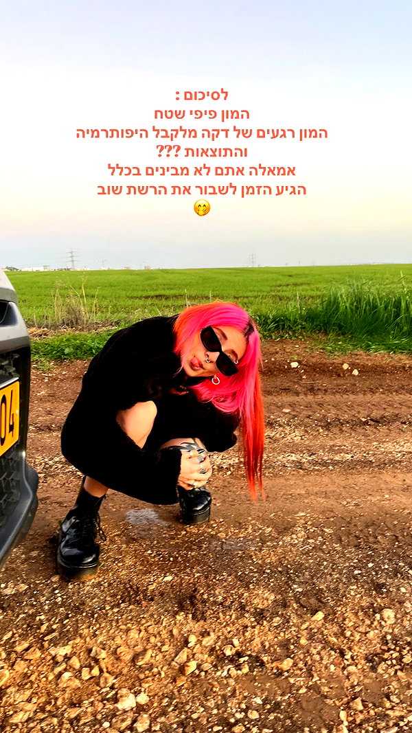 shaharo__._ instagram image archive image