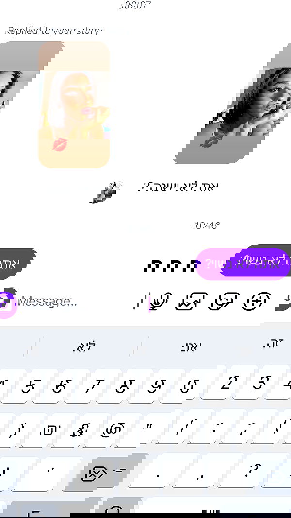 efrat_elmalich efrat_elmalich archive image