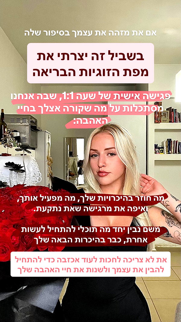 hilla.sela instagram image archive image