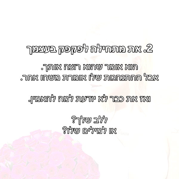 hilla.sela instagram image archive image