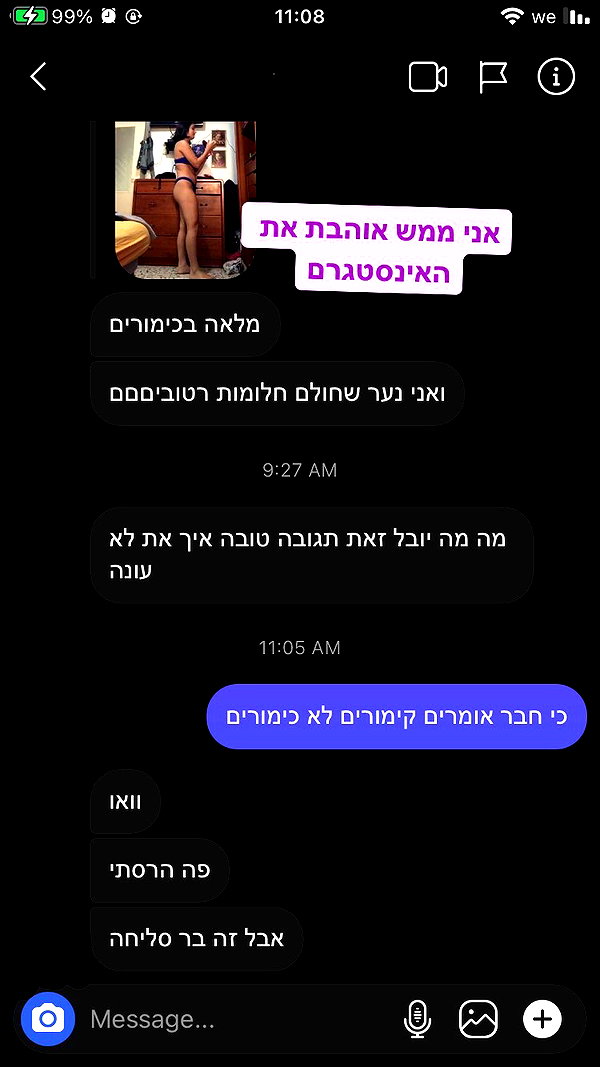 yuval_raz instagram image archive image