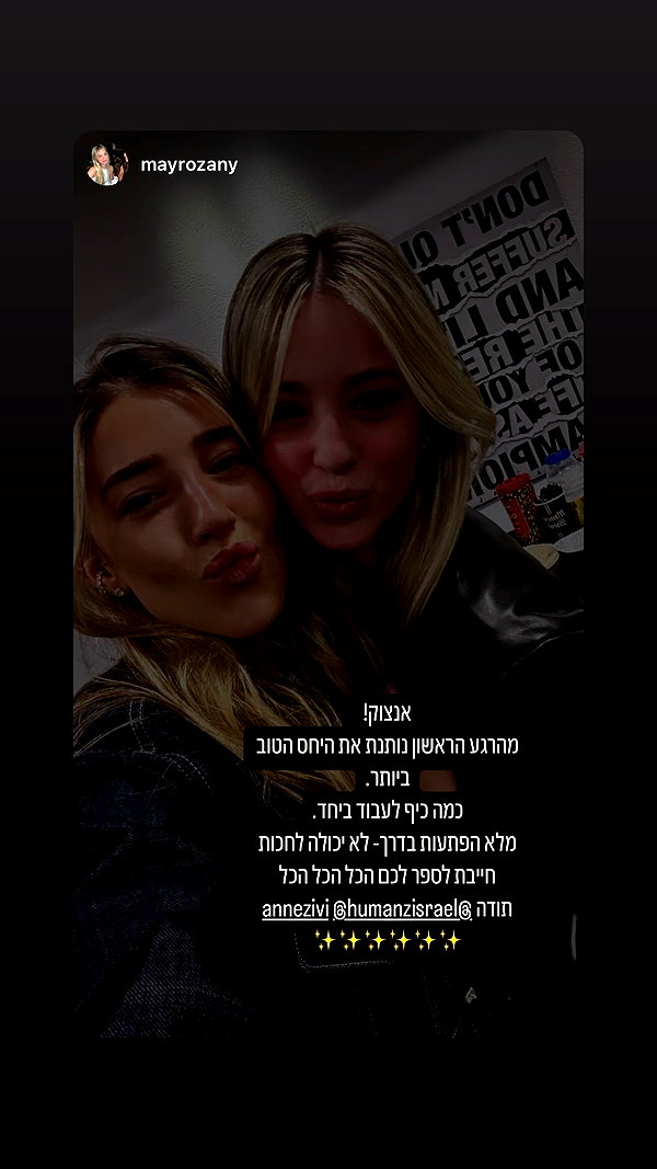 annezivi instagram image archive image