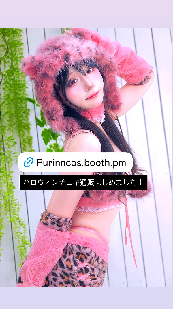 purinn_cos instagram image archive image