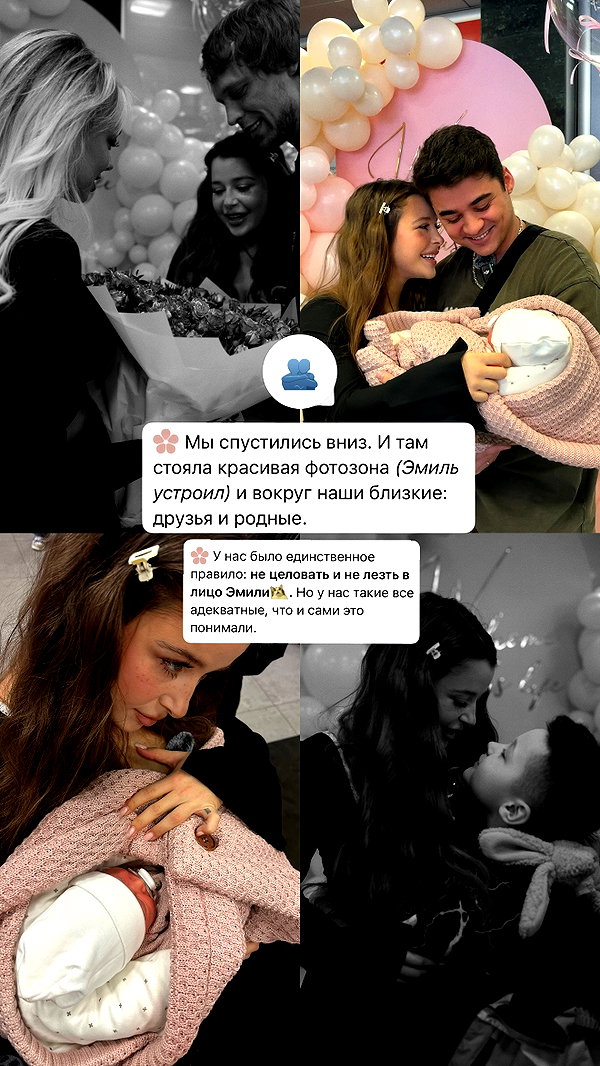 enikeeva_aliya instagram image archive image