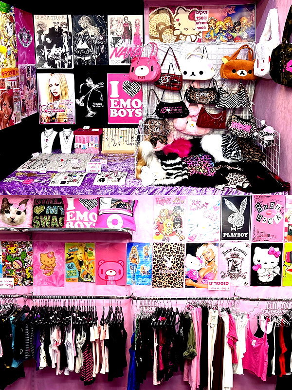 dollhouse.tlv archive image