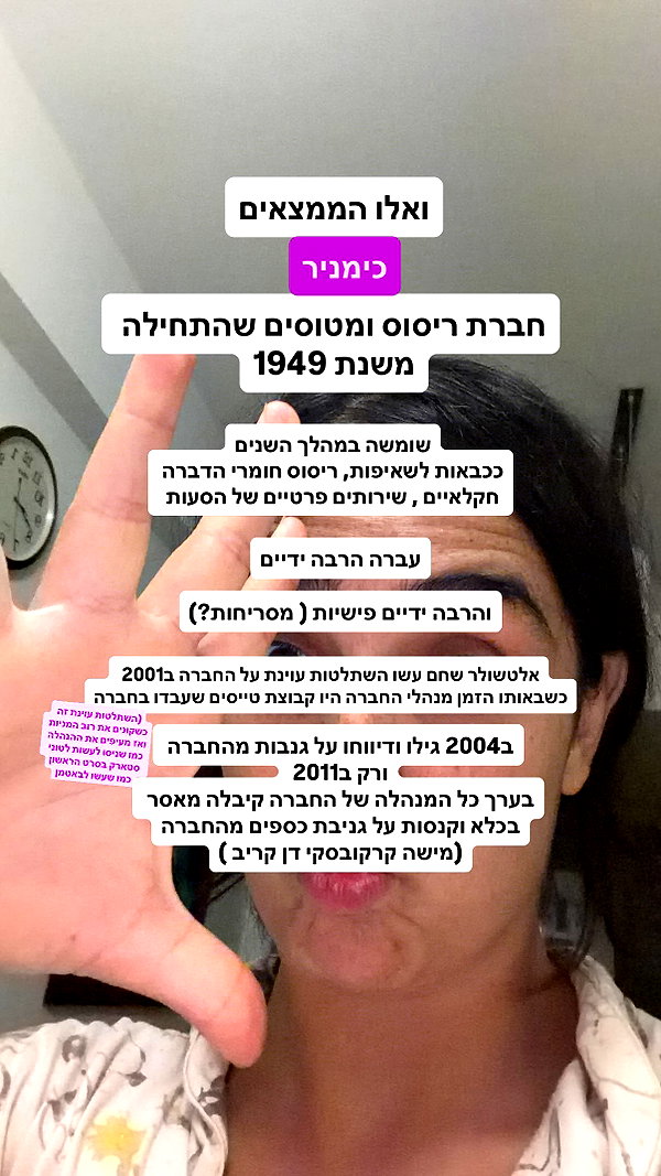 yuval_raz instagram image archive image