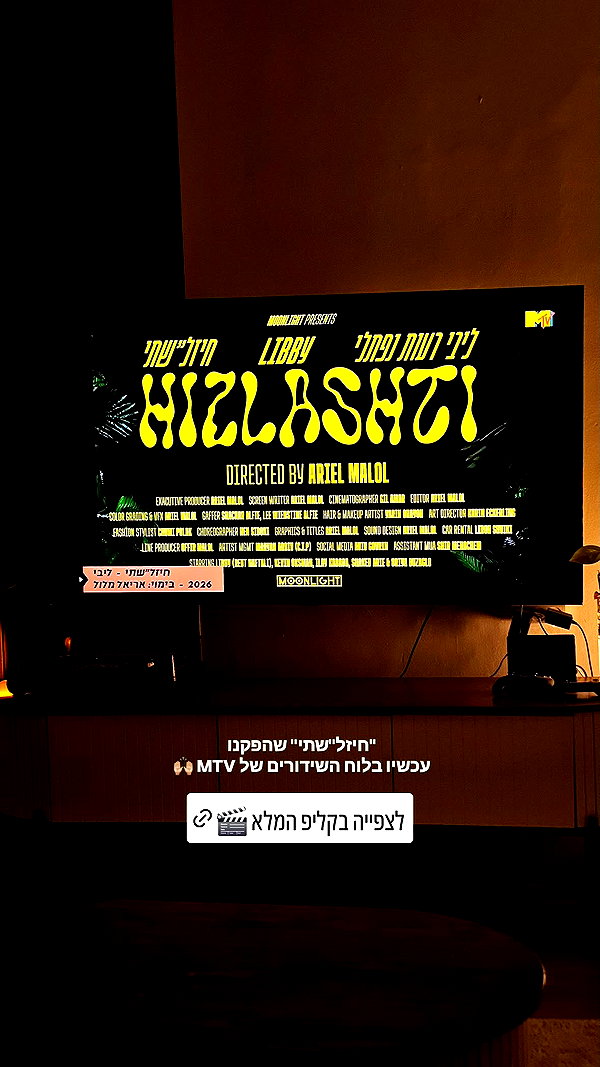 libby_reut archive image