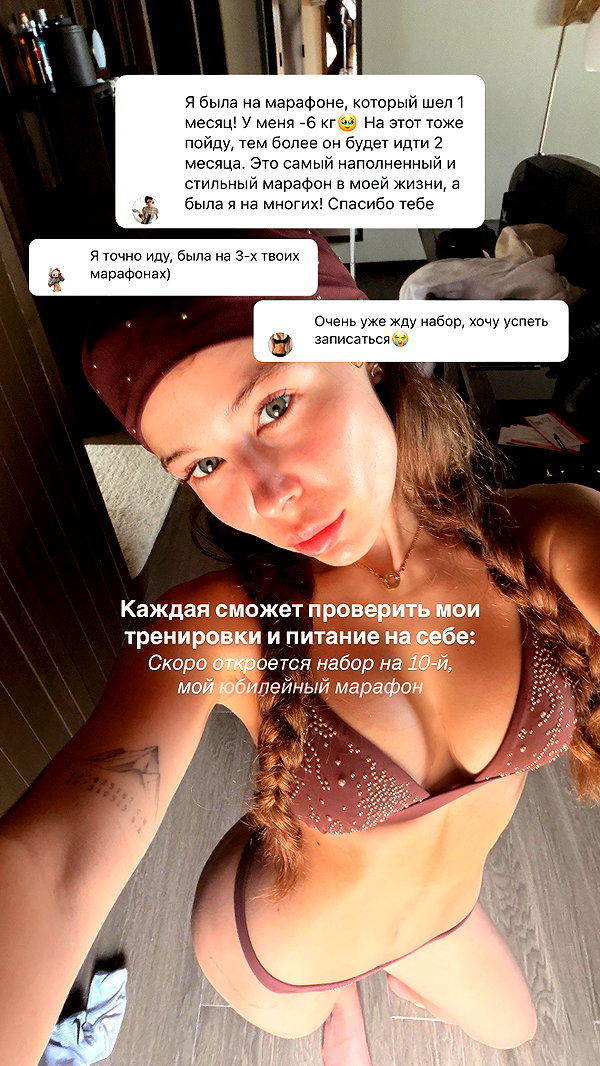 enikeeva_aliya instagram image archive image
