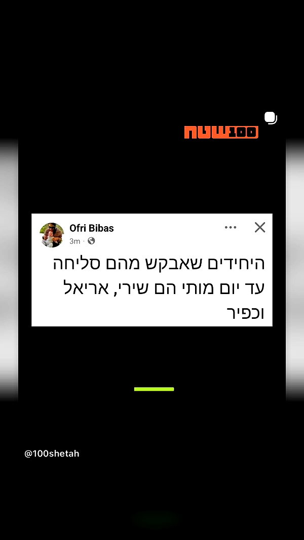 ronyida_ instagram image archive image