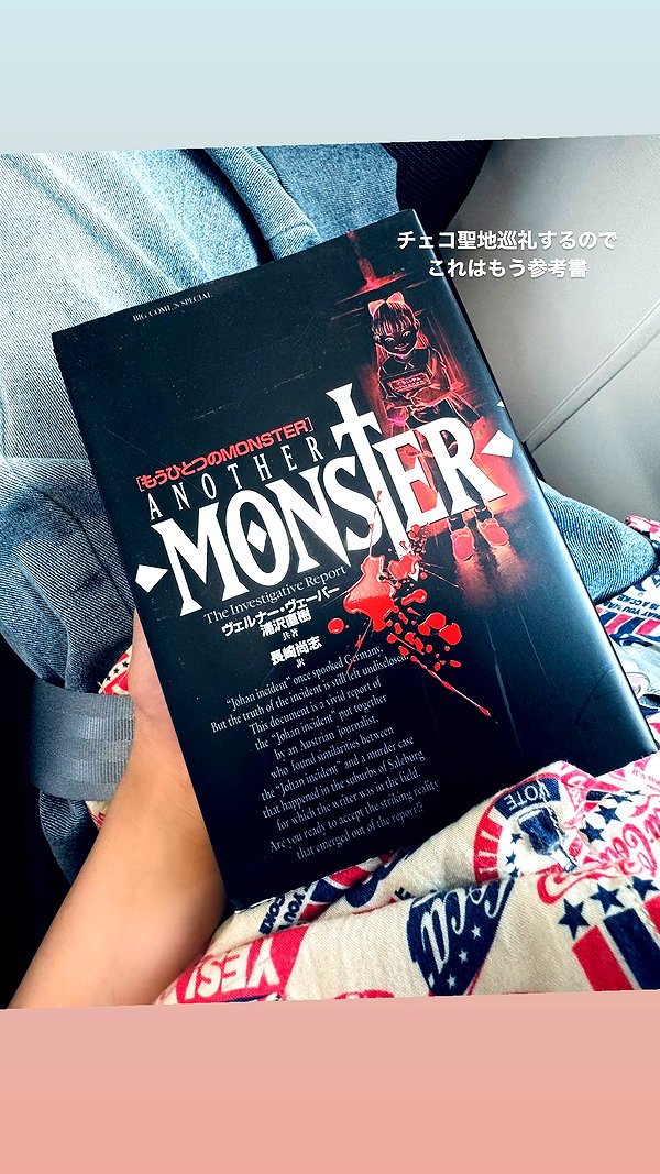 nanasemeron instagram image archive image