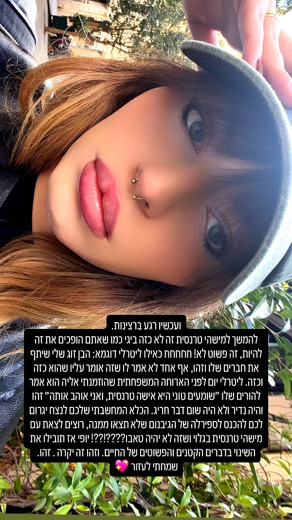 theonlyantonia instagram image archive image