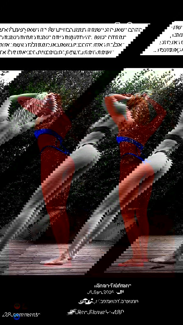 itsilanosh itsilanosh archive image