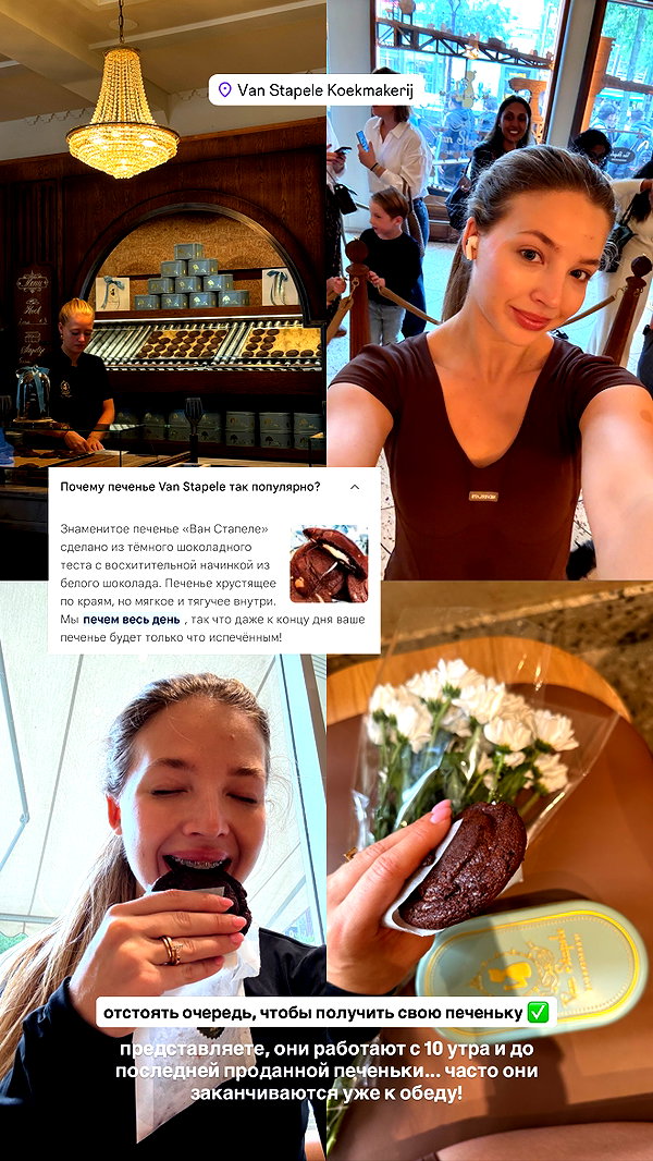 pokrov90 instagram image archive image