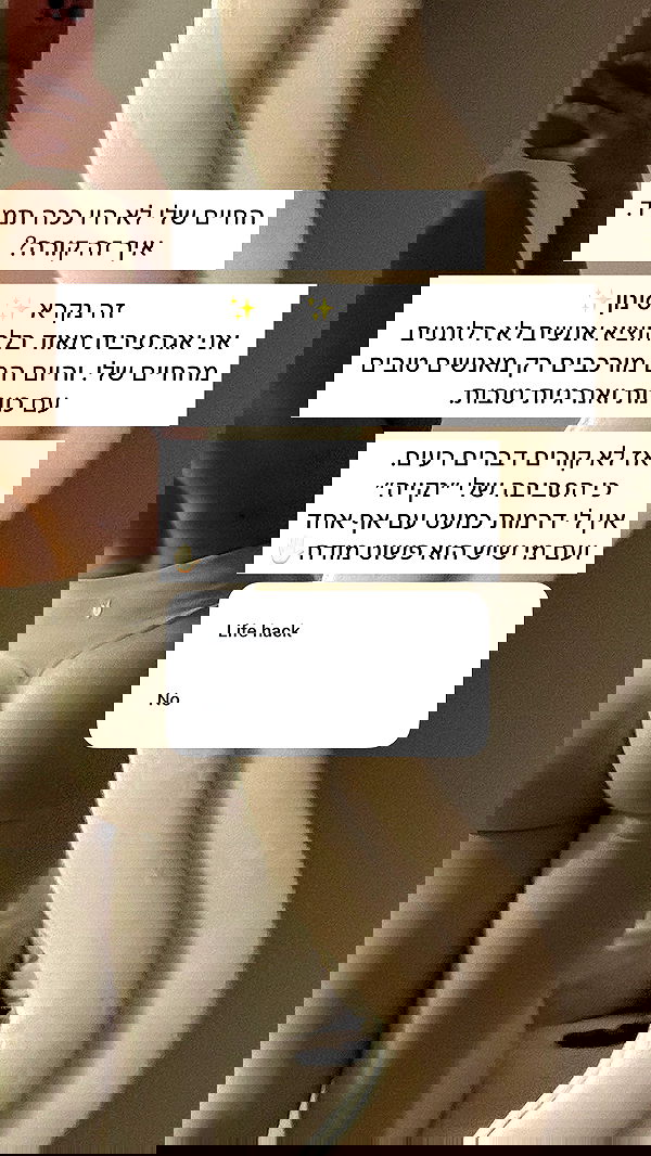 itsilanosh itsilanosh archive image