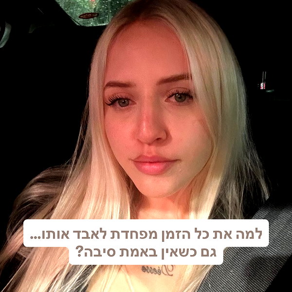 hilla.sela instagram image archive image