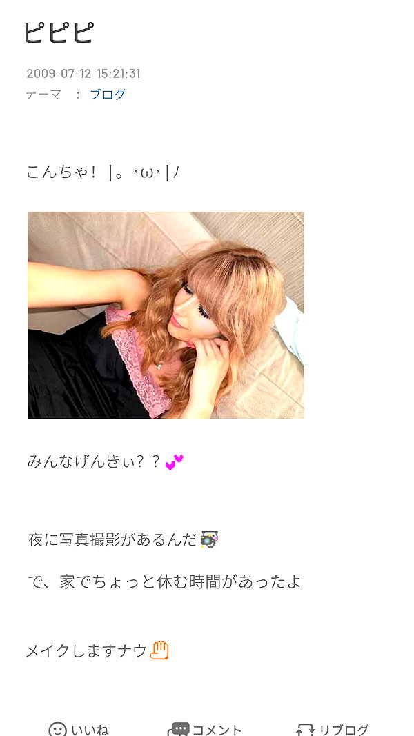 Archived image from @piyokoblog on Instagram