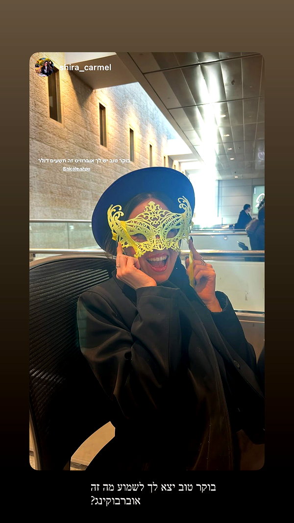 nicole.shpo instagram image archive image