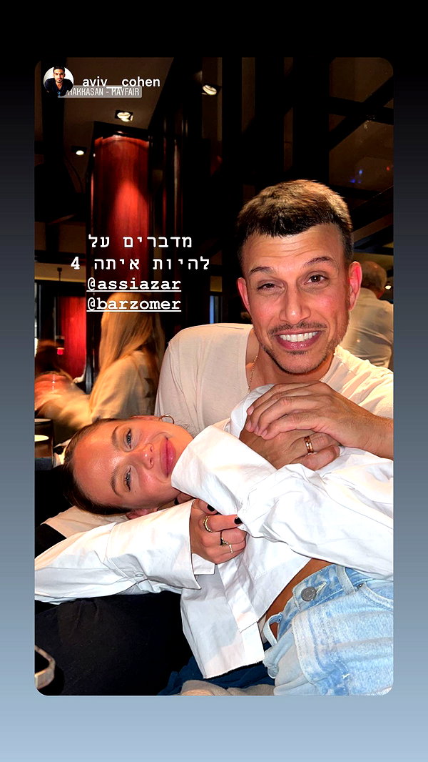 barzomer instagram image archive image
