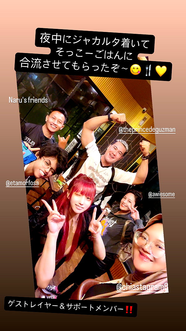 nanasemeron instagram image archive image
