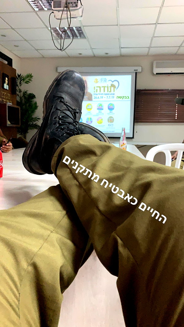 eitan.420 archive image