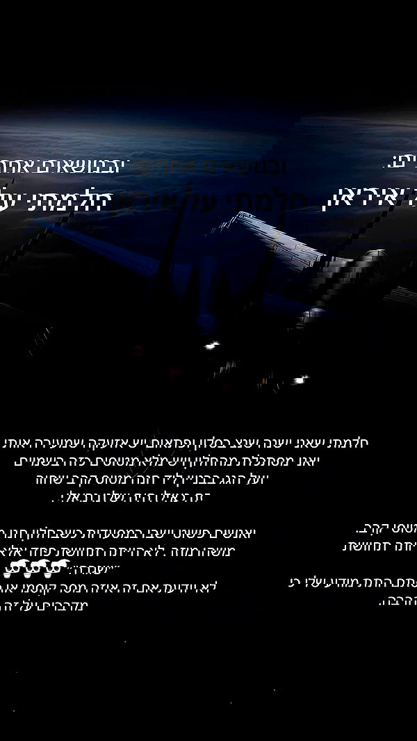 itsilanosh itsilanosh archive image