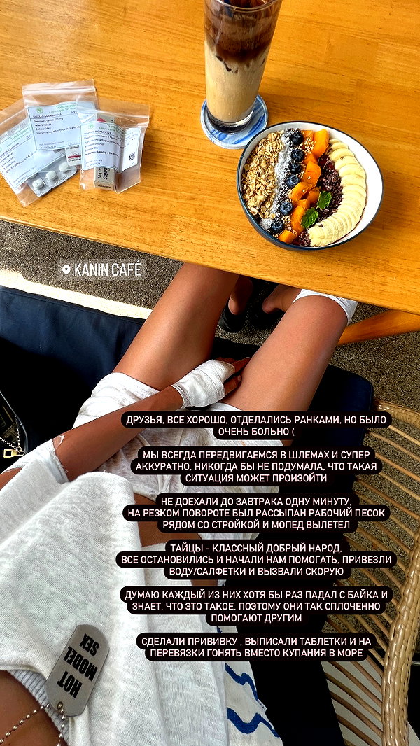 sabiyo instagram image archive image