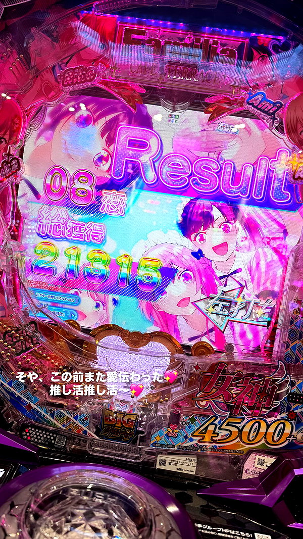 nagichan_doll instagram image archive image