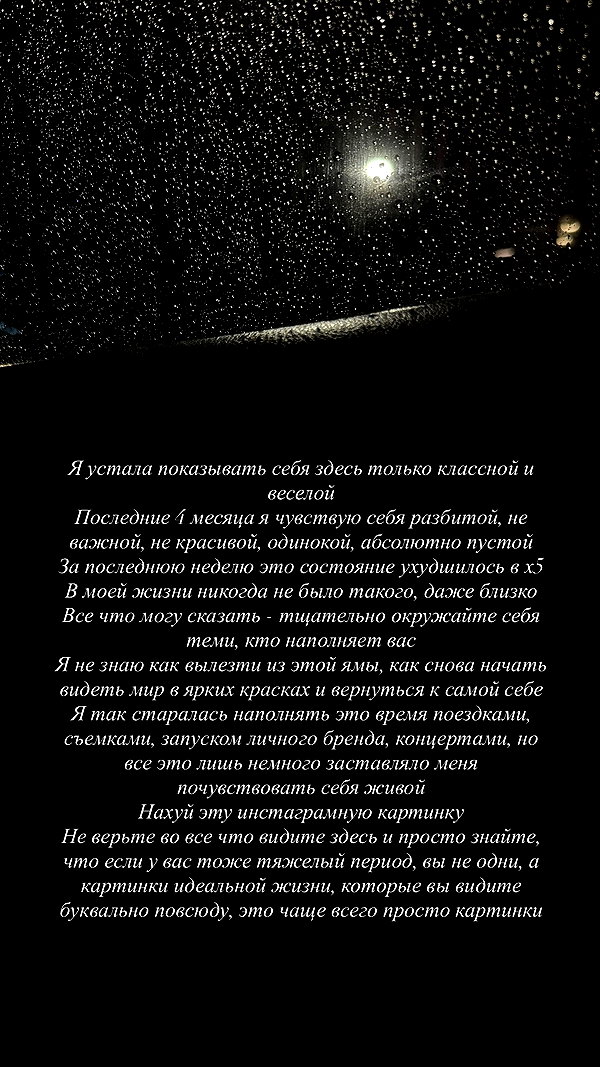 shpaakova instagram image archive image