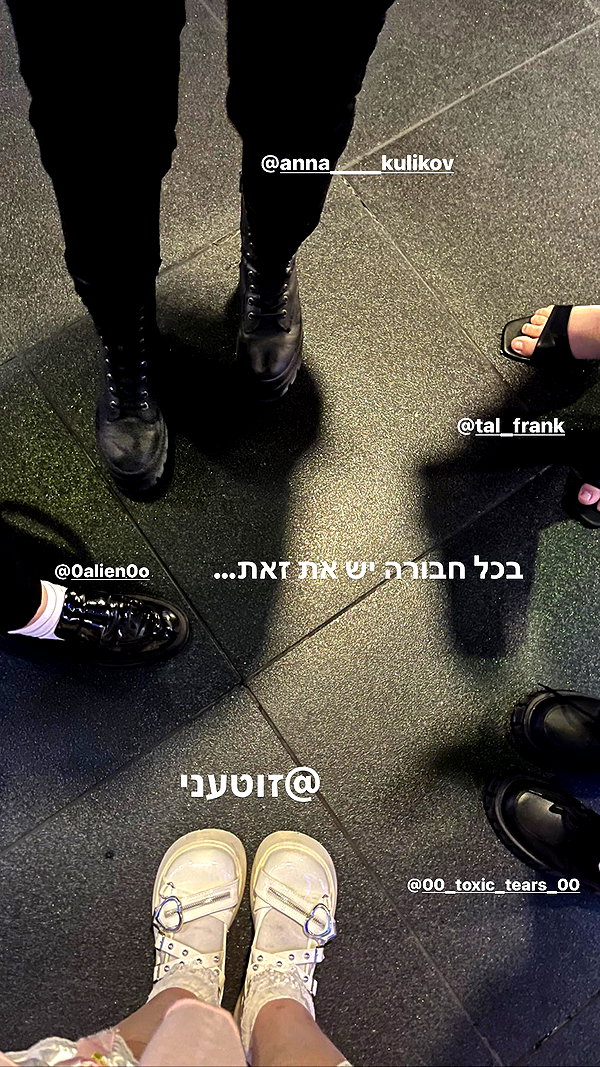 Archived image from @notchicore on Instagram
