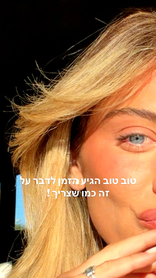 tirtza_cohen archive image