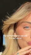 tirtza_cohen Altpins Profile Picture