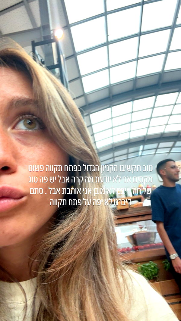 Archived image from @refaella_twina on Instagram