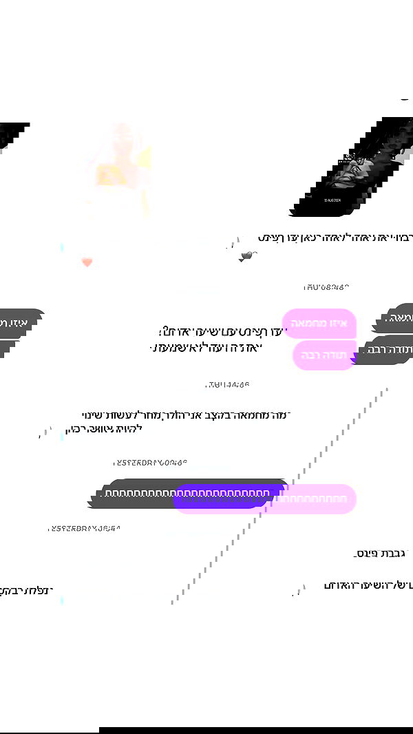 _lil_noa_ _lil_noa_ archive image