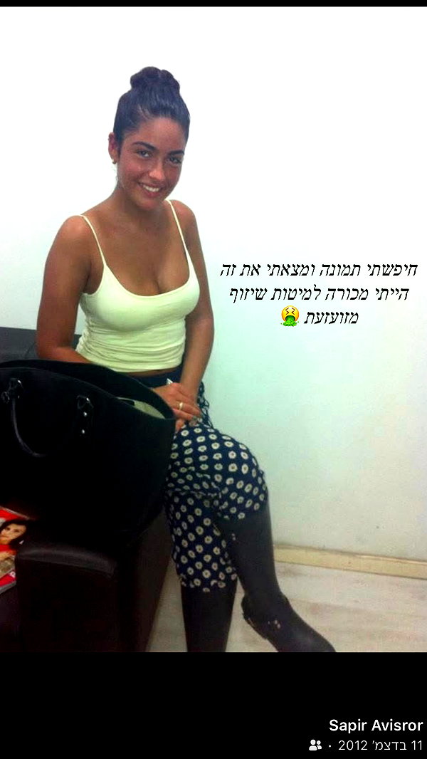 sapir_avisror sapir_avisror archive image