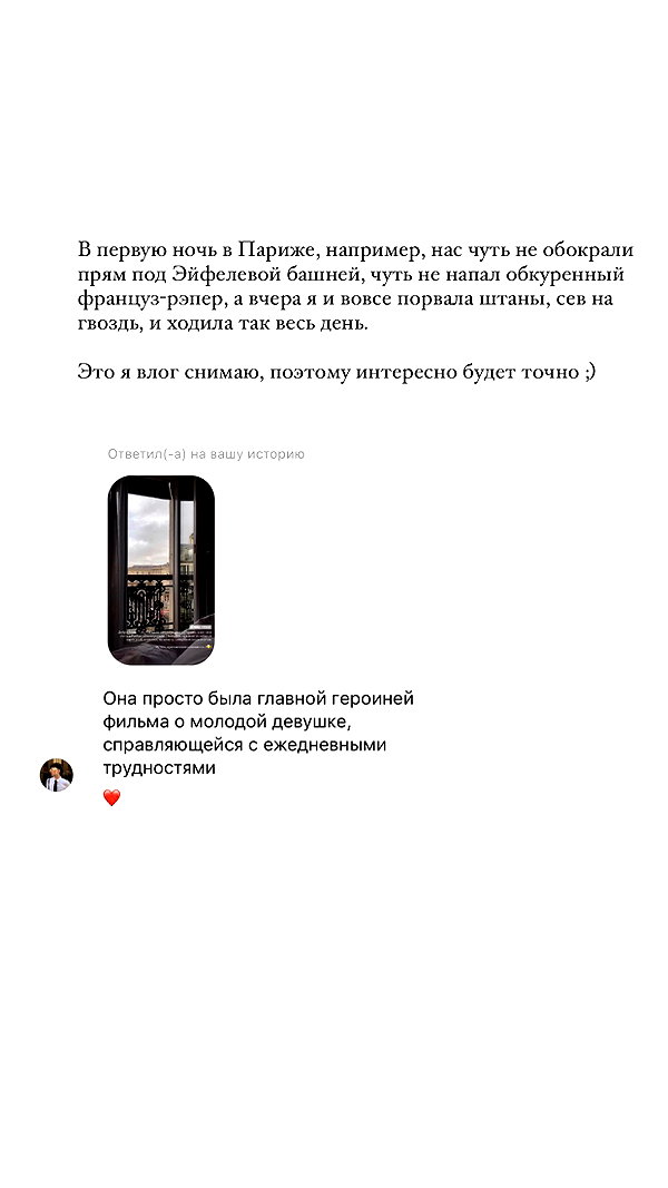 veroni22ka instagram image archive image