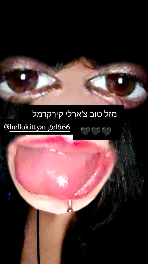avshalomkor instagram image archive image