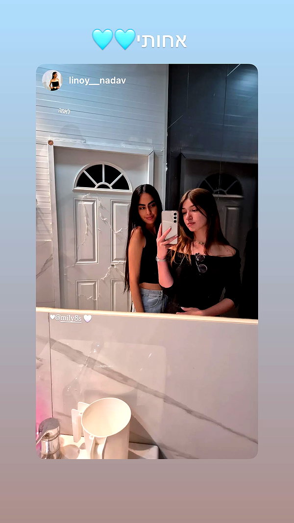 mily8s instagram image archive image