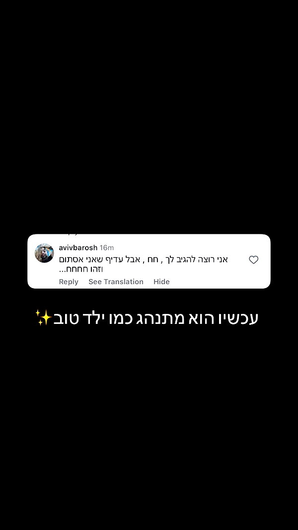 israel_adele_ instagram image archive image