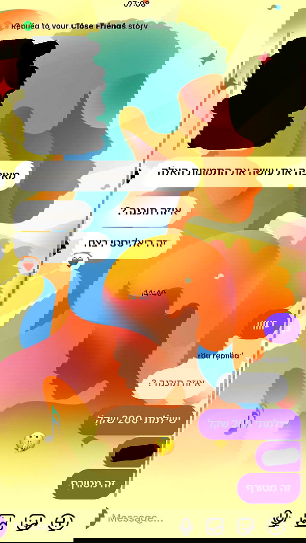 _lil_noa_ _lil_noa_ archive image