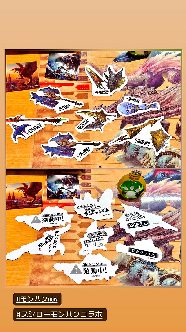 nanasemeron archive image
