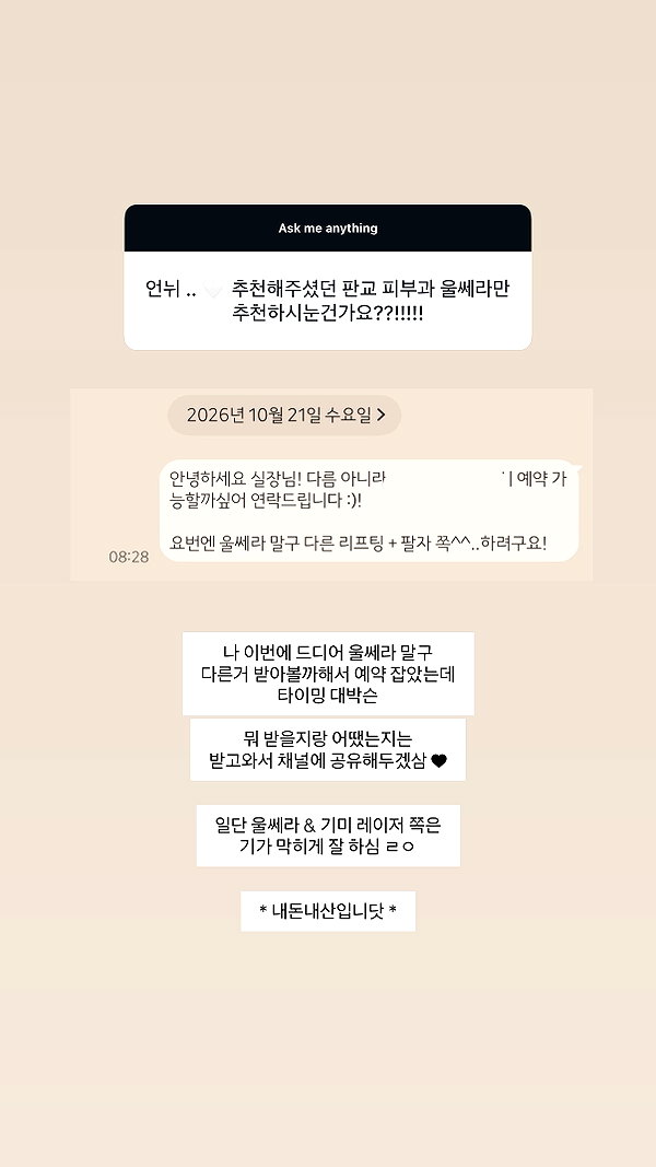daxbin instagram image archive image